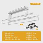 隐形电动晾衣架隐藏嵌入式 家用阳台升降暗藏自动智能晾衣杆机