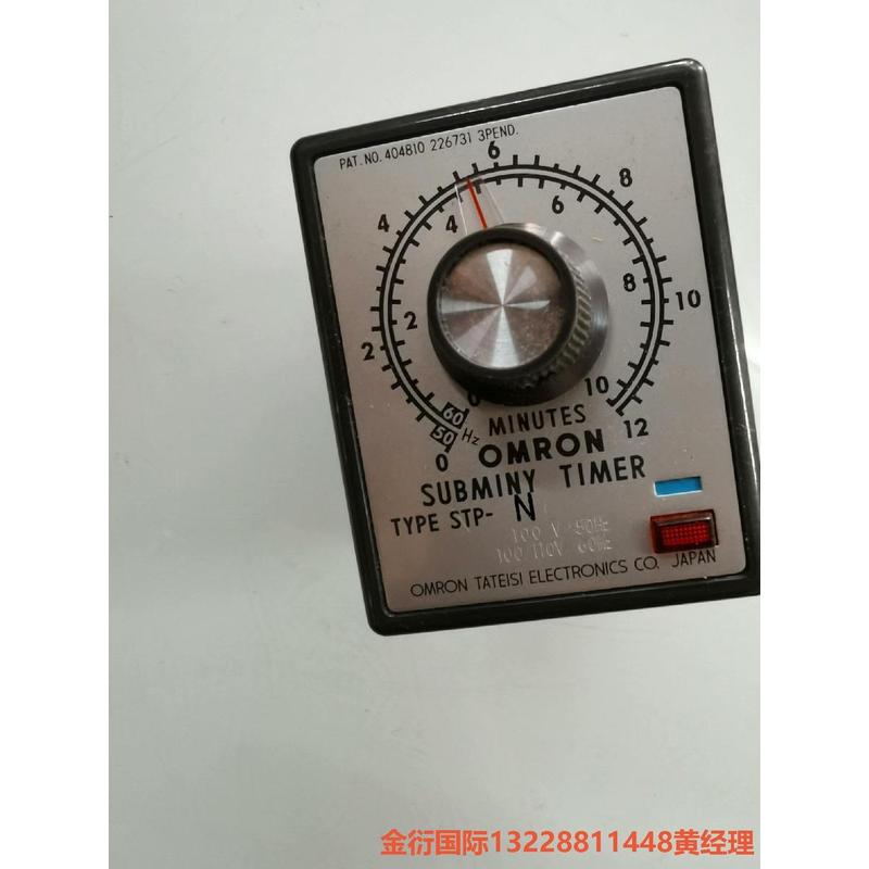 议价闲置 正品欧姆龙时间继电器STP一N，10M，AC110V，非标价，只