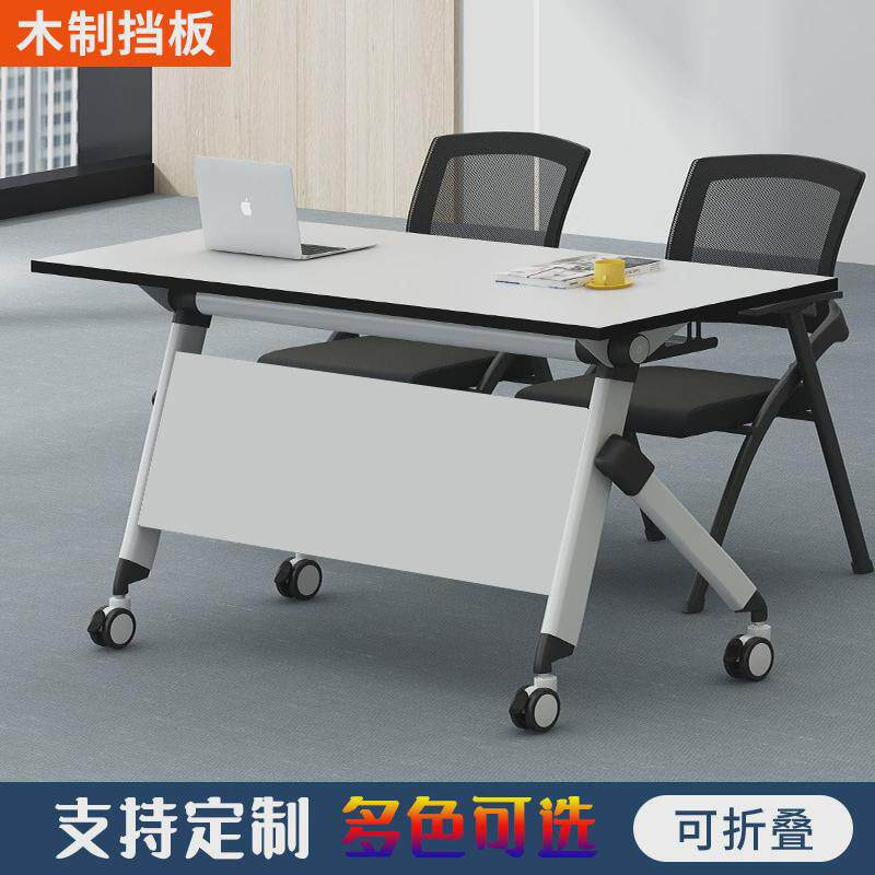 折叠培训桌组合辅导班学生课桌椅简易双人办公桌可移动会议桌长桌