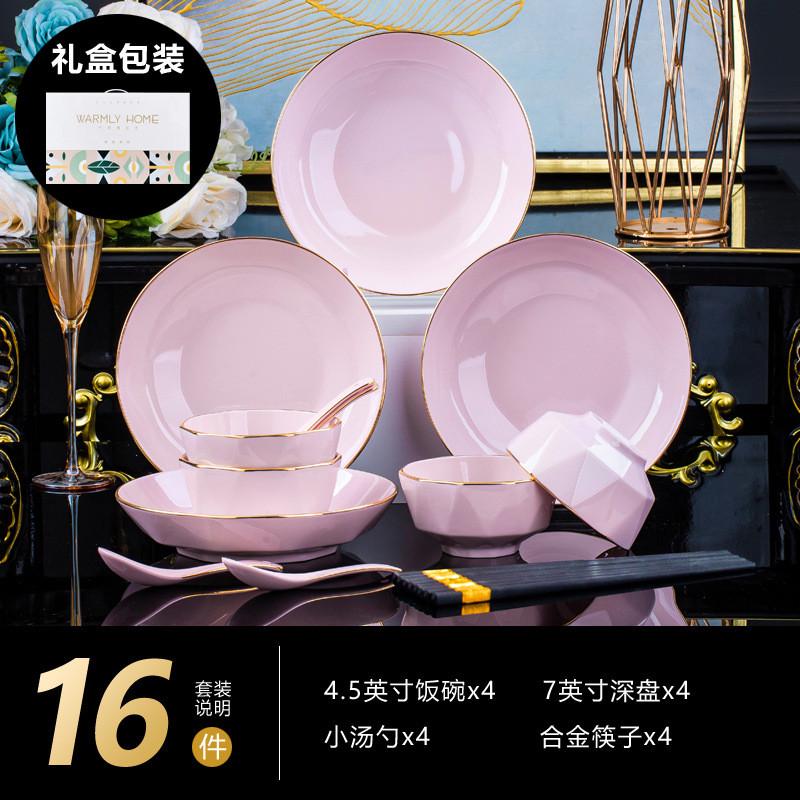 碗碟套装高级感陶瓷餐具粉钻石饭碗面碗盘子轻奢手工描金高档礼品