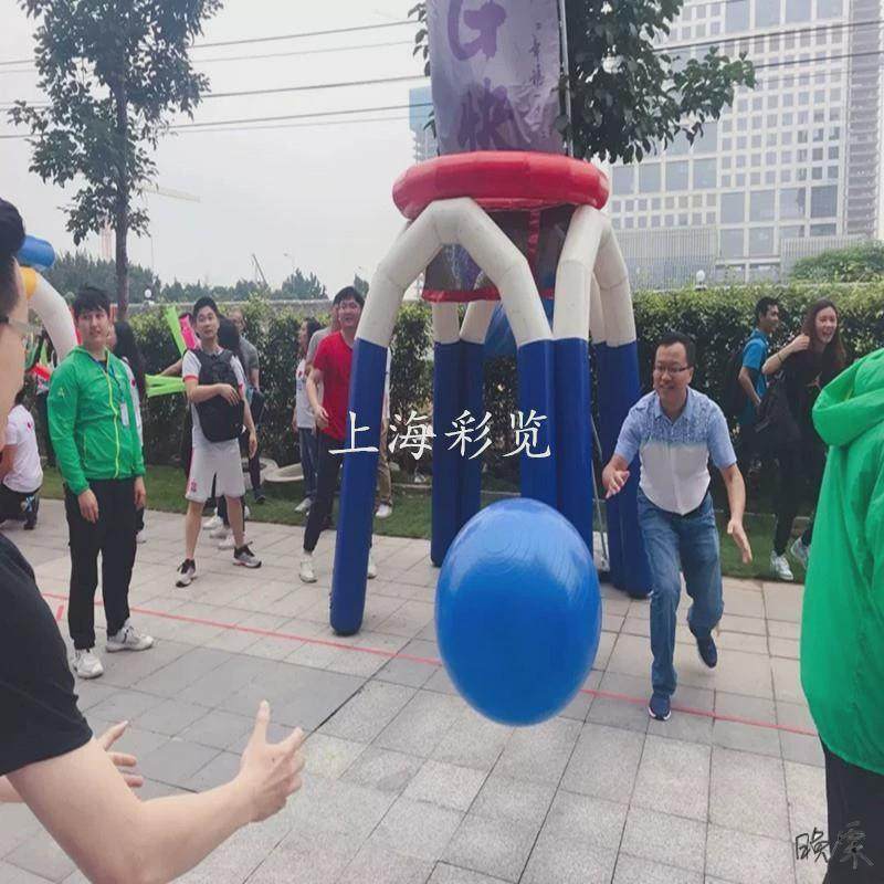 运动会投篮趣味道具充气篮球框框架动感五环户外拓展训练游戏器材