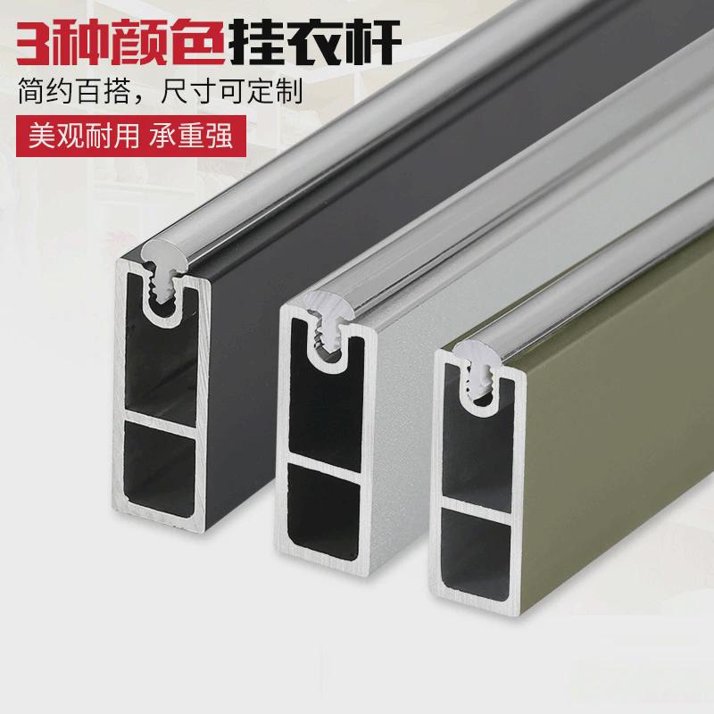 衣柜内挂衣杆衣橱柜子挂杆横杆衣通杆法兰座杆衣托衣架加厚晾衣杆
