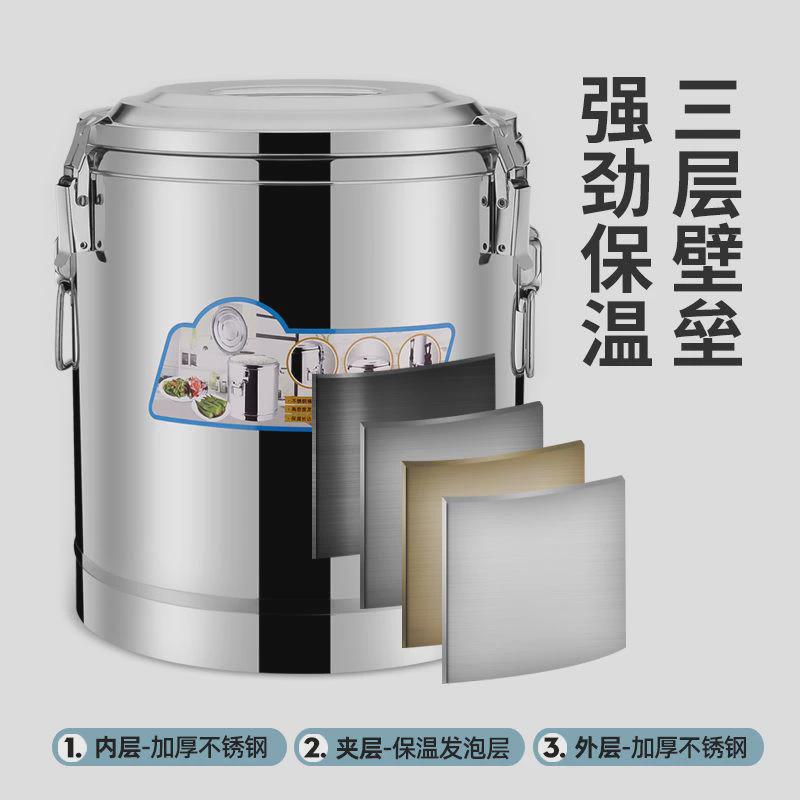 保温桶304不锈钢摆摊豆浆桶商用大容量保温饭桶食堂汤桶冰桶超大