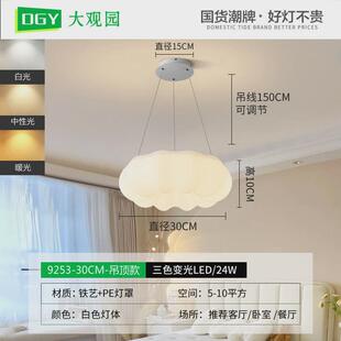 纯货主客厅灯儿童房灯卧室灯轻奢奶油风南瓜灯9253图800*800