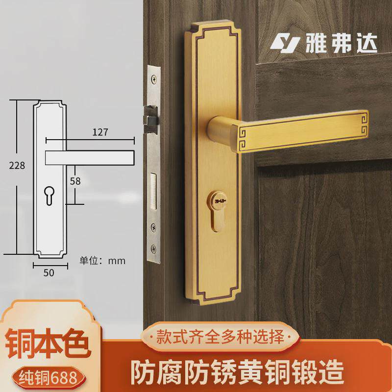 卧室静音新中式黄铜门锁黄铜家用别墅室内房门锁古典黄铜把手门锁