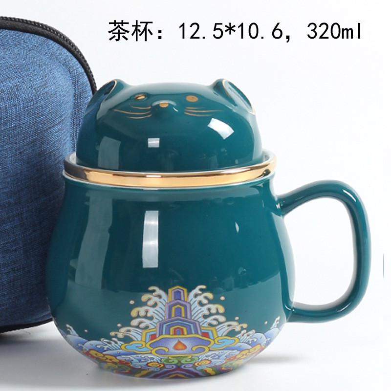 国潮过滤便携式陶瓷办公室家用带盖风礼品个人茶水分离杯泡茶杯子