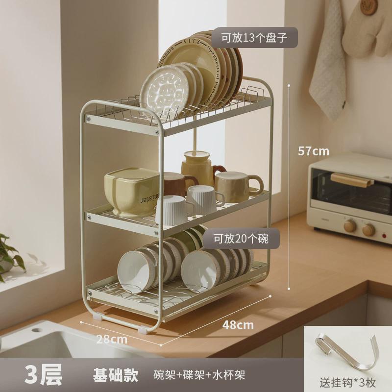 台面维度厨房碗架沥水架置物架新款十一家用放碗盘碗筷碗碟收纳架