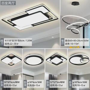 led吸顶灯网红卧室灯长方形客厅灯灯具广东中山厂家批发外贸