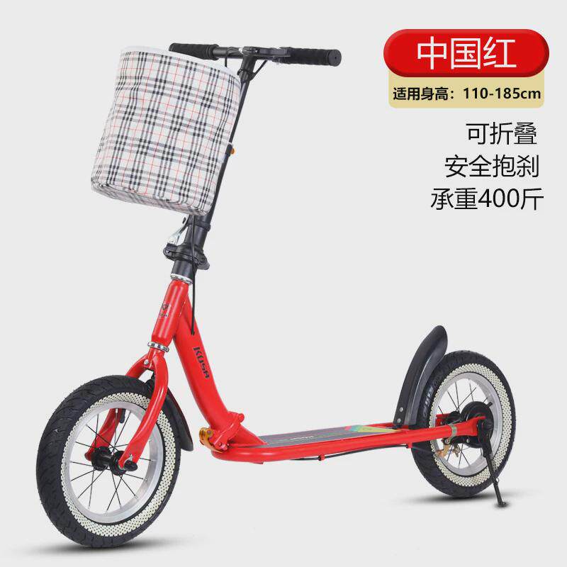青少年代步滑板车成人折叠两轮滑行踏板车大学生校园代步车手刹