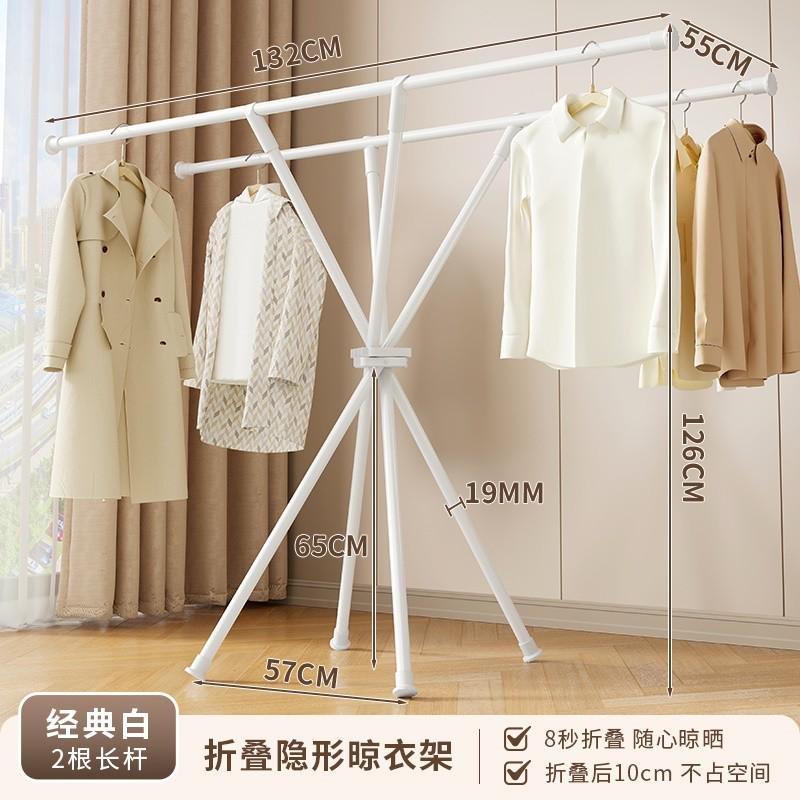 晾衣架落地折叠卧室晾晒衣帽架家用凉衣架阳台挂衣服架子免安装杆
