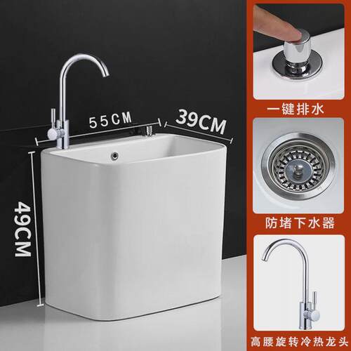 陶瓷家用加大洗拖把池加高拖布池带龙头一体阳台落地式拖把盆户外