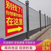 施工道路临时隔离围挡挡板市政围挡彩钢草皮建筑工地绿色铁皮厂家