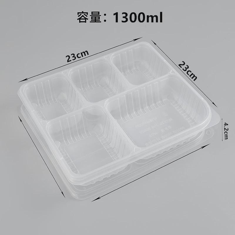 1500ml大容量五格一次性快餐盒5格六格饭盒便当盒分格外卖打包盒