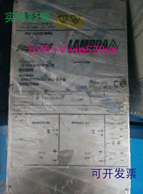现货供应LAMBDAVEGA650电源K60112V600D2KV606B4J议价优惠