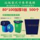 gz6m大号垃圾袋平口加厚塑料袋80酒店商用环卫物业90黑色100大码