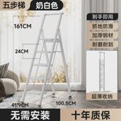 3ew1梯子家用折叠梯伸缩人字梯加厚四步梯轻便小型三步小梯子室内