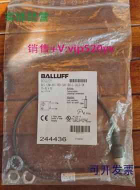 供应BLS12M-XX-1RD-SA1-BO-L-00,3-S4BOS022Y全新巴鲁夫