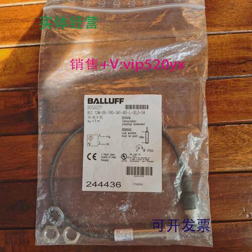 供应BLS12M-XX-1RD-SA1-BO-L-00,3-S4BOS022Y全新巴鲁夫