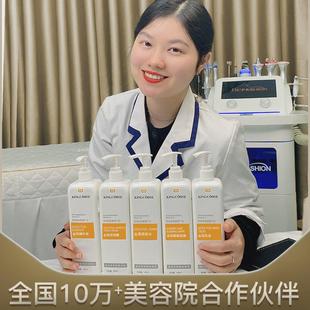 美容院金箔提拉凝胶美容脸部面部紧致提升补水宙斯美容仪按摩导入