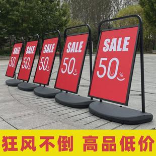 户外海报架防风广告牌门口水牌广告架展示架立式 落地立牌招聘展架