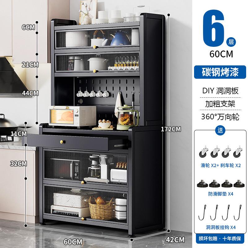 厨房置物架微波炉烤箱柜门落地多功能橱柜带电器置物储物多层碗柜