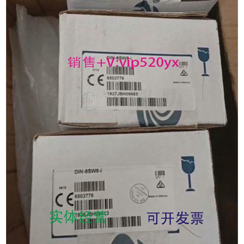 现货供应全新快思聪继电器DIN-8SW8-IDIN-8SW8议价