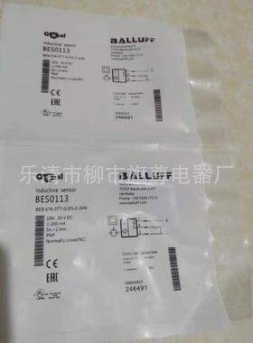 回接近开关bes516-369-g-sa2-pu-06光电销售射式