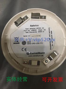 现货供应Consilium038000ConsiliumSalwicoHeatdetectorHC100A2