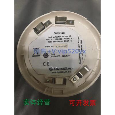 现货供应Consilium038000ConsiliumSalwicoHeatdetectorHC100A2
