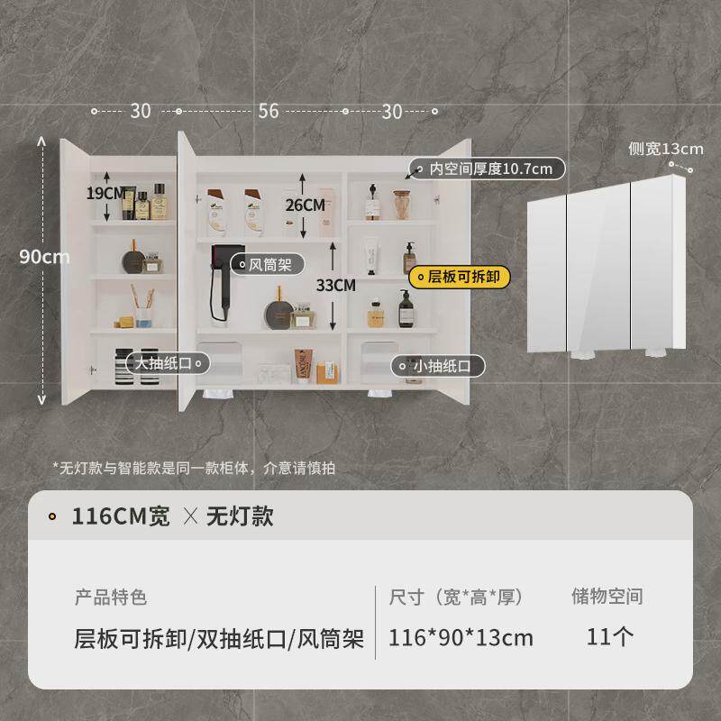 of9d镜柜挂墙式浴室白色不锈钢带灯卫生间镜面智能防雾抽纸箱