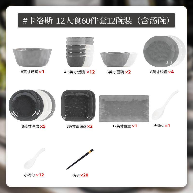 高级手捏纹黑白餐具瓷餐具套装家用碗盘碗碟全套礼品组合灰陶新款