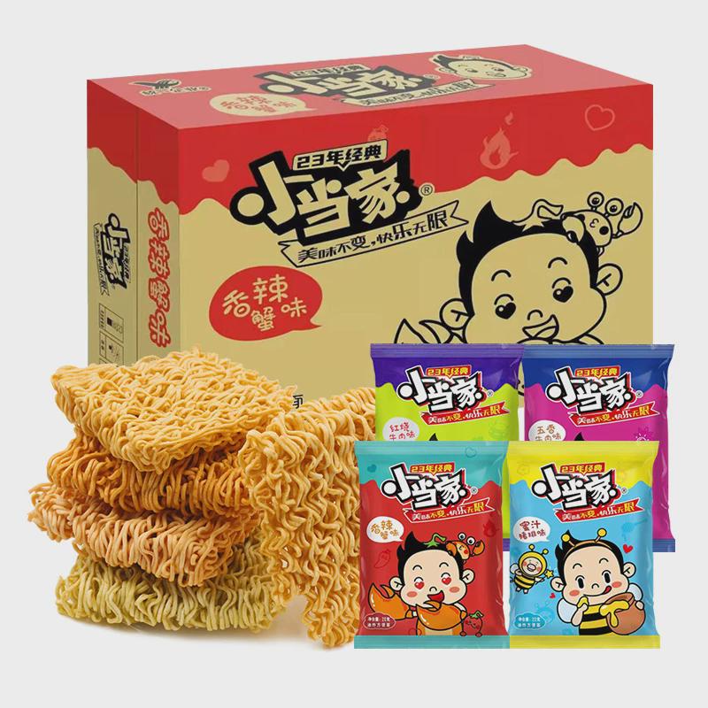 统一小当家干脆干吃方便面整箱袋装小零食大礼包吃的早餐食品网红