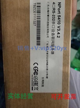 现货供应MOXA摩莎NPort5410NPORTP5150A-T4口串口通信服务器NP541