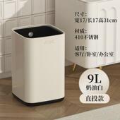 定制垃圾桶酒店厨房客厅卧室厕所值颜高方形双层不锈钢垃圾桶无盖