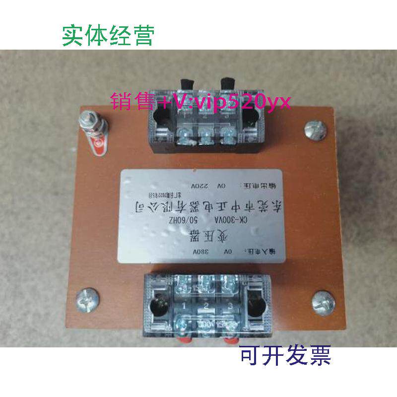 现货供应CK-300VA变压器东莞市中正电器有限公司各种规格变压器定