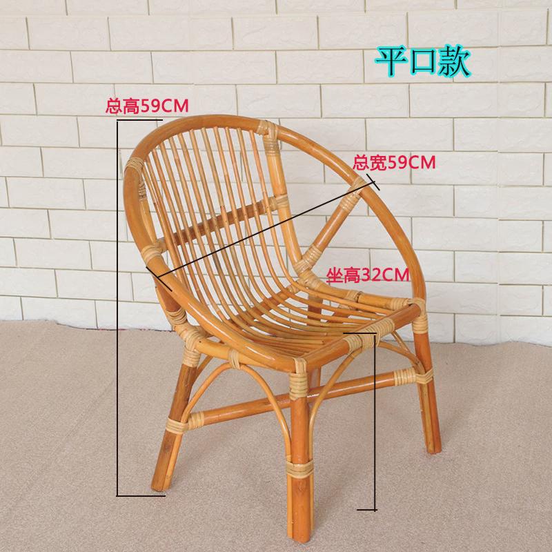 真藤椅子成人藤椅家用休闲椅三件套阳台乘凉椅靠背小藤椅小矮凳子