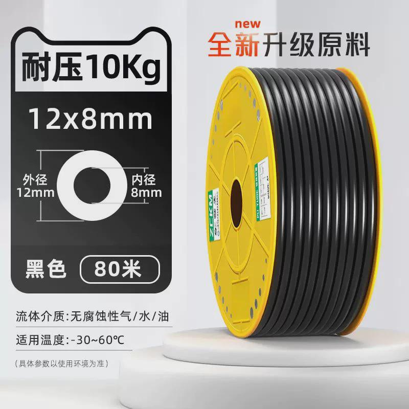 台料PU管4-12气泵空压机透明管气动软管4-16空压机压缩机气管高压