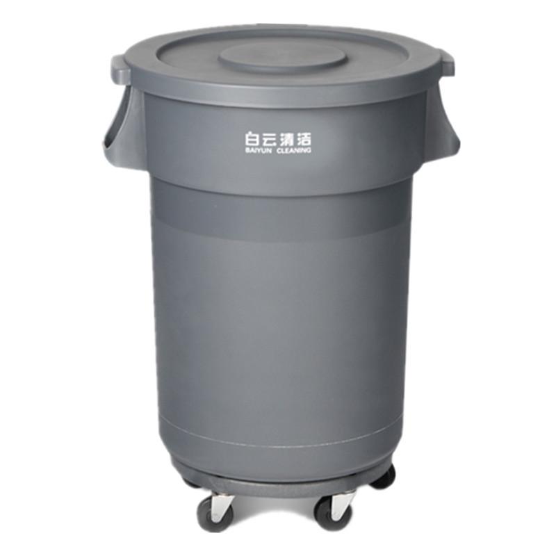 120l圆形室内垃圾桶四轮加厚带盖商场酒店工业塑料户外环卫垃圾桶