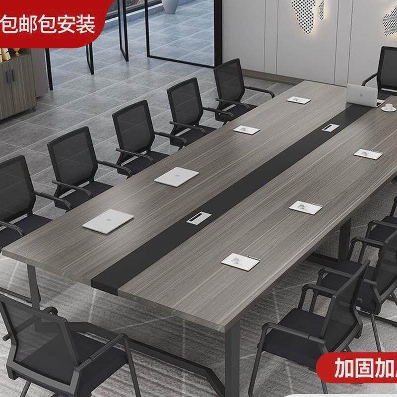 职员工位办公桌现代培训接待桌椅组合工作台会议桌长桌简约洽谈桌