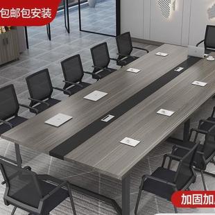 职员工位办公桌现代培训接待桌椅组合工作台会议桌长桌简约洽谈桌