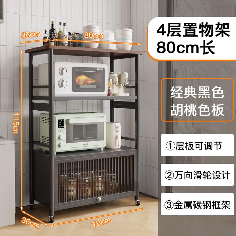 微波炉落地收纳架多用家用烤箱厨房置物架多层收纳架简约置物架