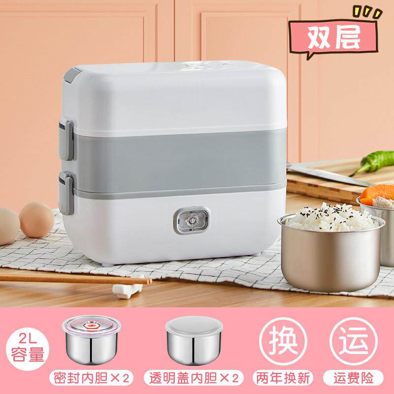 电热饭盒可礼品加热保温带热饭菜蒸煮饭便当上班族便携锅插电出口