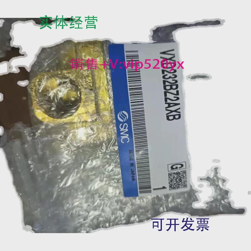 现货供应SMC水阀VXD232BZ2AXB现货