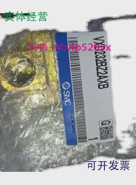 现货供应SMC水阀VXD232BZ2AXB现货