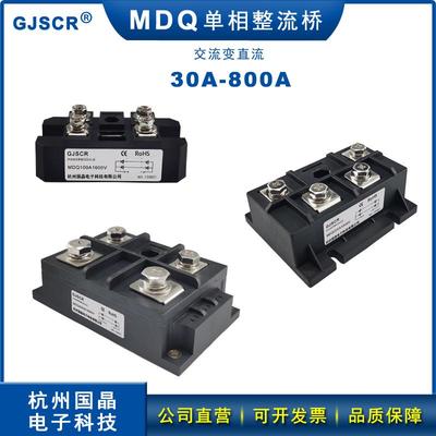 MDQ100A单相整流桥150A 200A1600V 300AKBPC500A-16带散热器24VDC