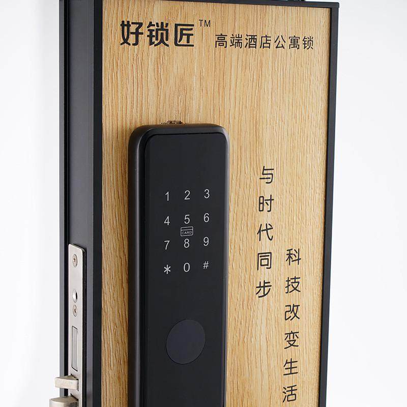 酒店门锁电脑发卡锁智能电子感应锁木门磁卡锁宾馆刷卡锁密码锁