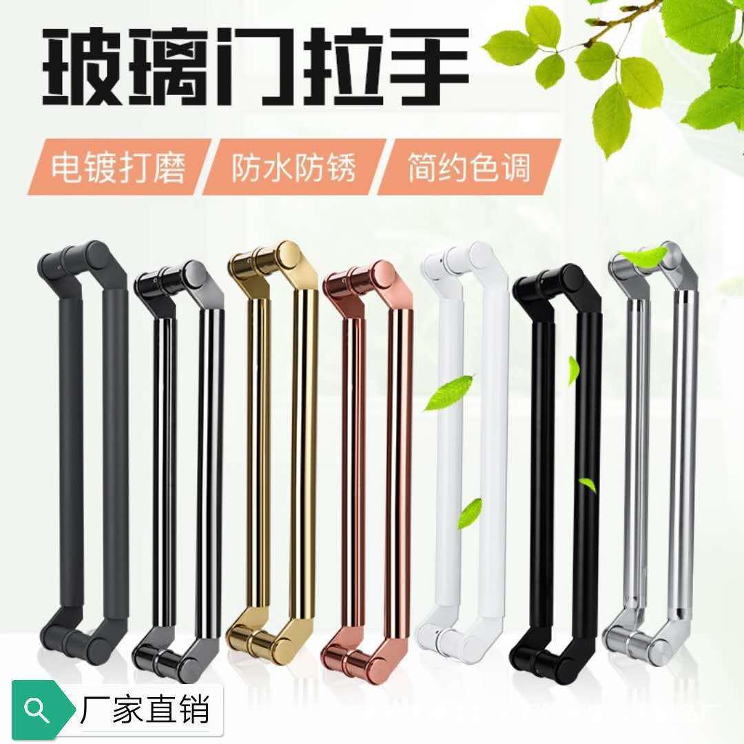 玻璃门拉手不锈钢刀头黑色玫瑰金钛金拉丝有框门木门拐角偏位把手