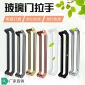 玻璃门拉手不锈钢加厚无框刀头型斜拐脚大门有框门推拉门木门把手