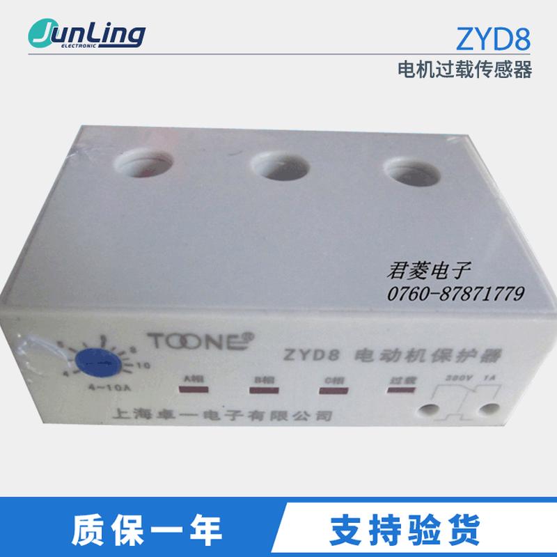 现货全新TOONE卓一电动机传感器ZYD8电机过载传感器ZYD8-C