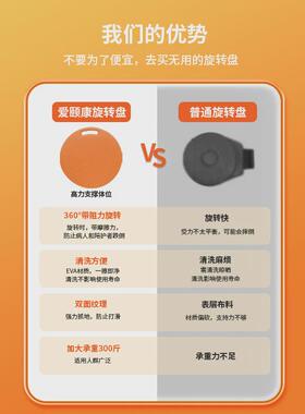 热销移位旋转板老人过床板转移板转盘旋老人移位板床上护理移位转